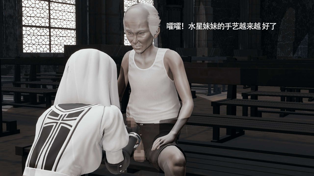 《[3D]魔導世界》漫画 第09話