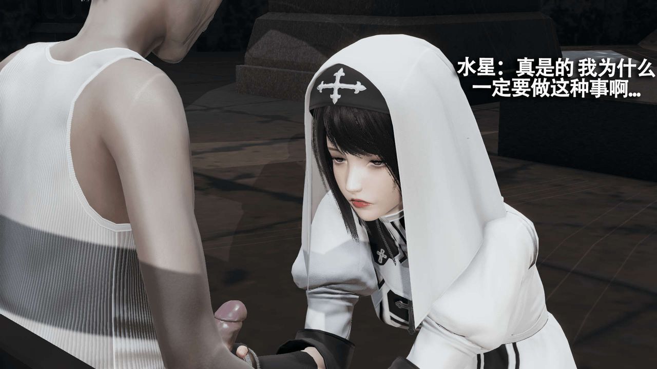 《[3D]魔導世界》漫画 第09話