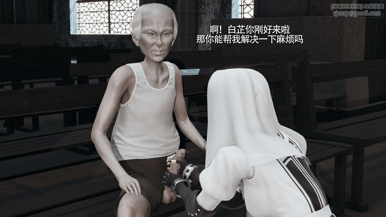 《[3D]魔導世界》漫画 第09話