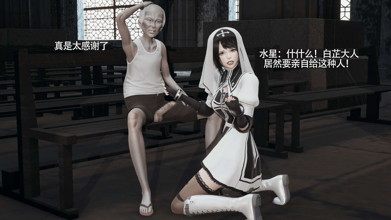 《[3D]魔導世界》漫画 第09話