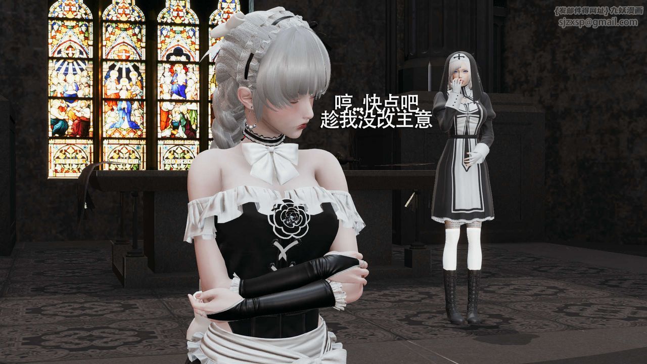 《[3D]魔導世界》漫画 第09話