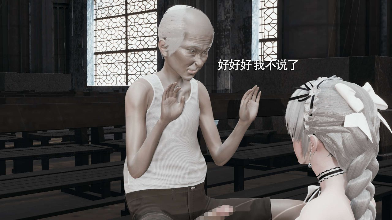《[3D]魔導世界》漫画 第09話