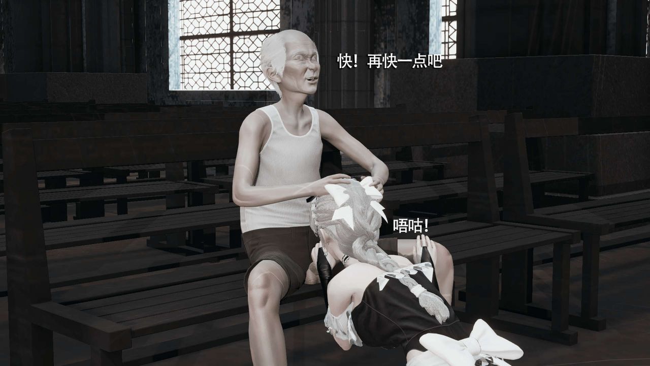 《[3D]魔導世界》漫画 第09話