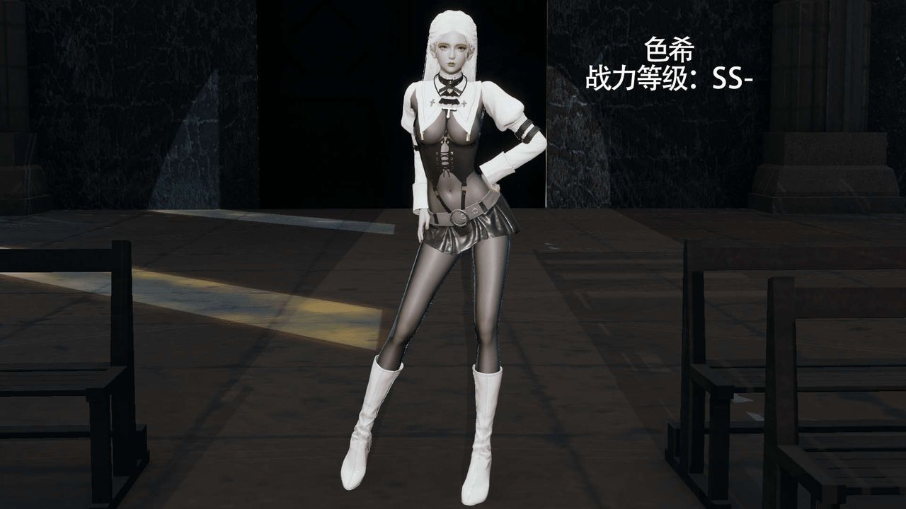 《[3D]魔導世界》漫画 第09話
