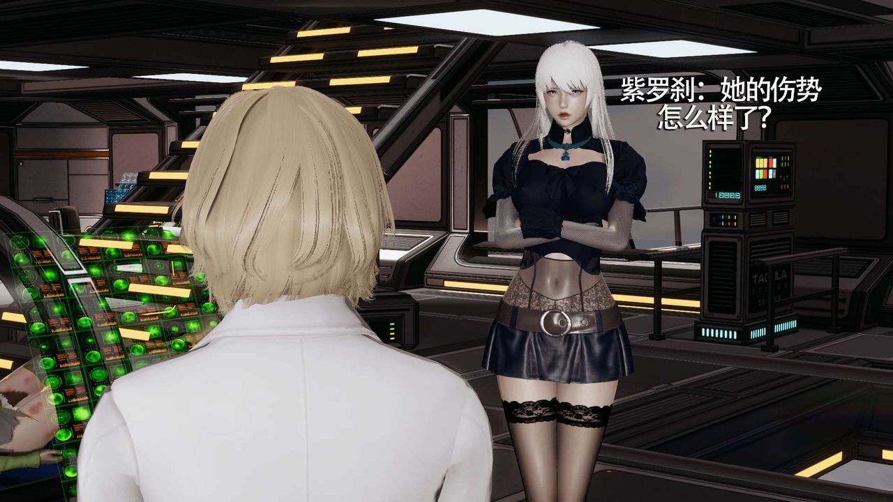 《[3D]魔導世界》漫画 第09話