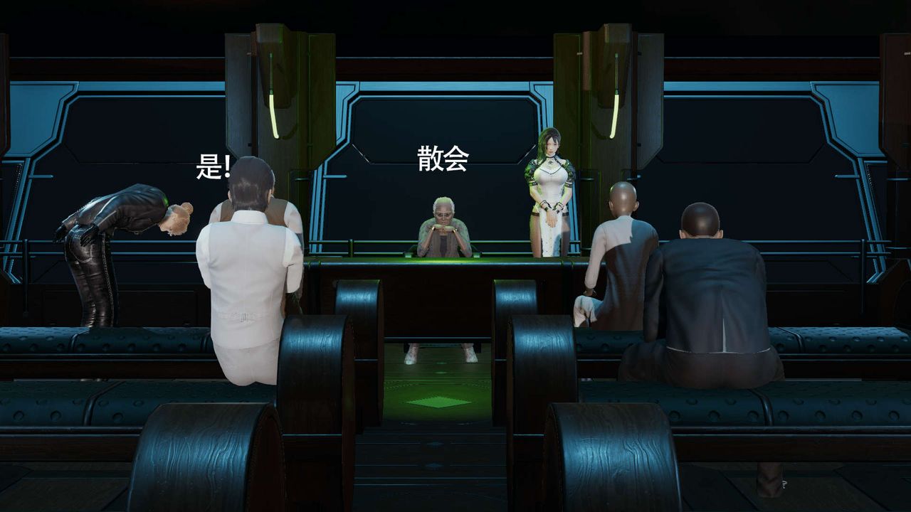 《[3D]魔導世界》漫画 第09話