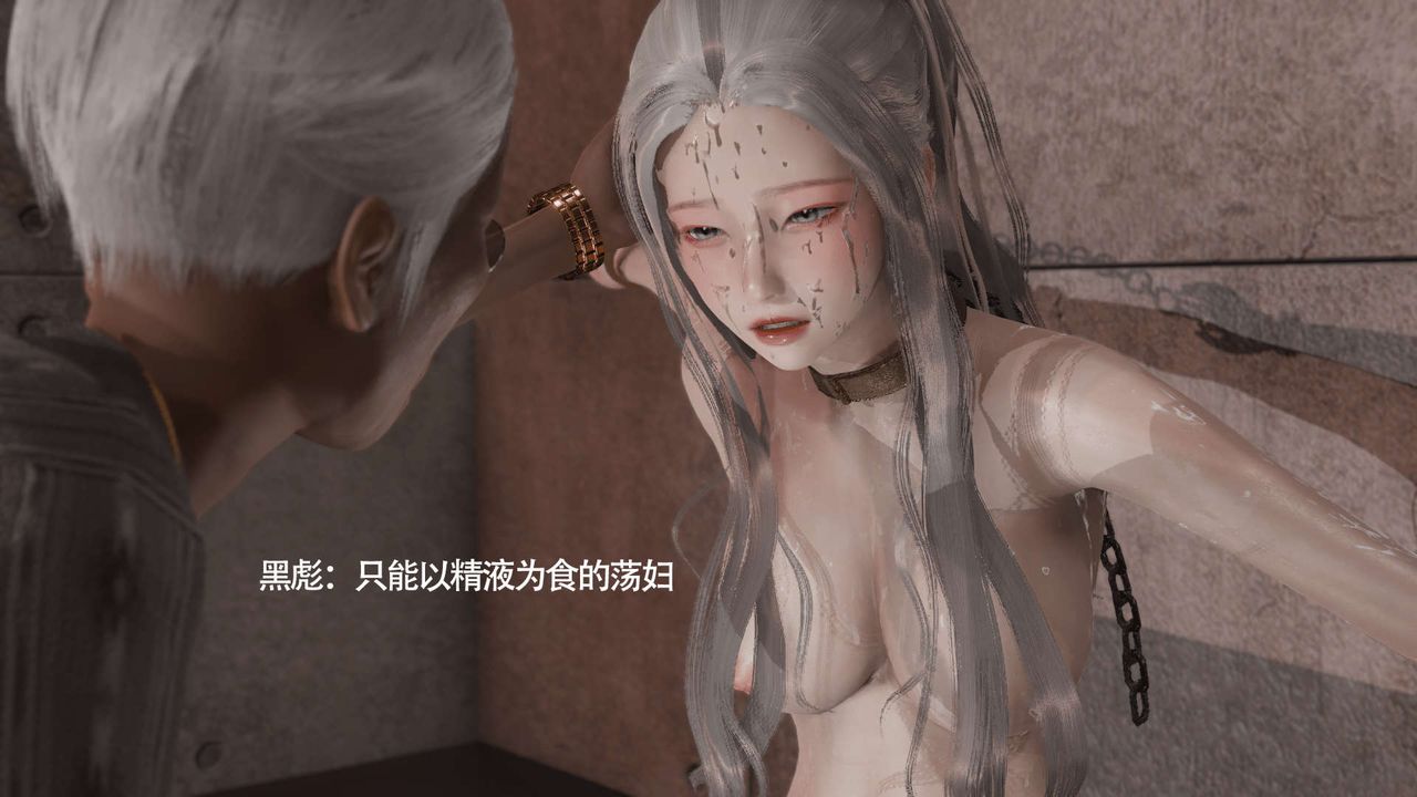 《[3D]魔導世界》漫画 第09話