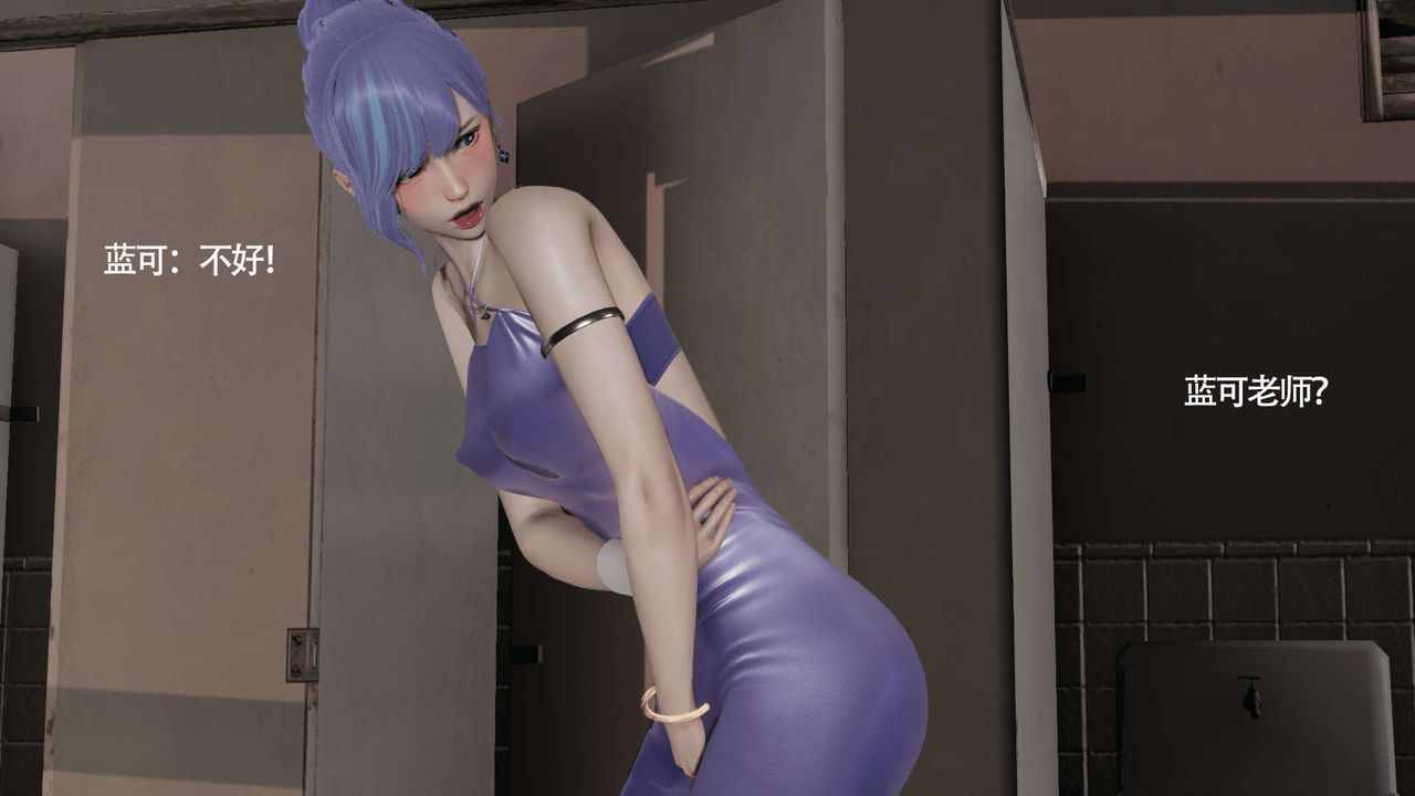 《[3D]魔導世界》漫画 第09話