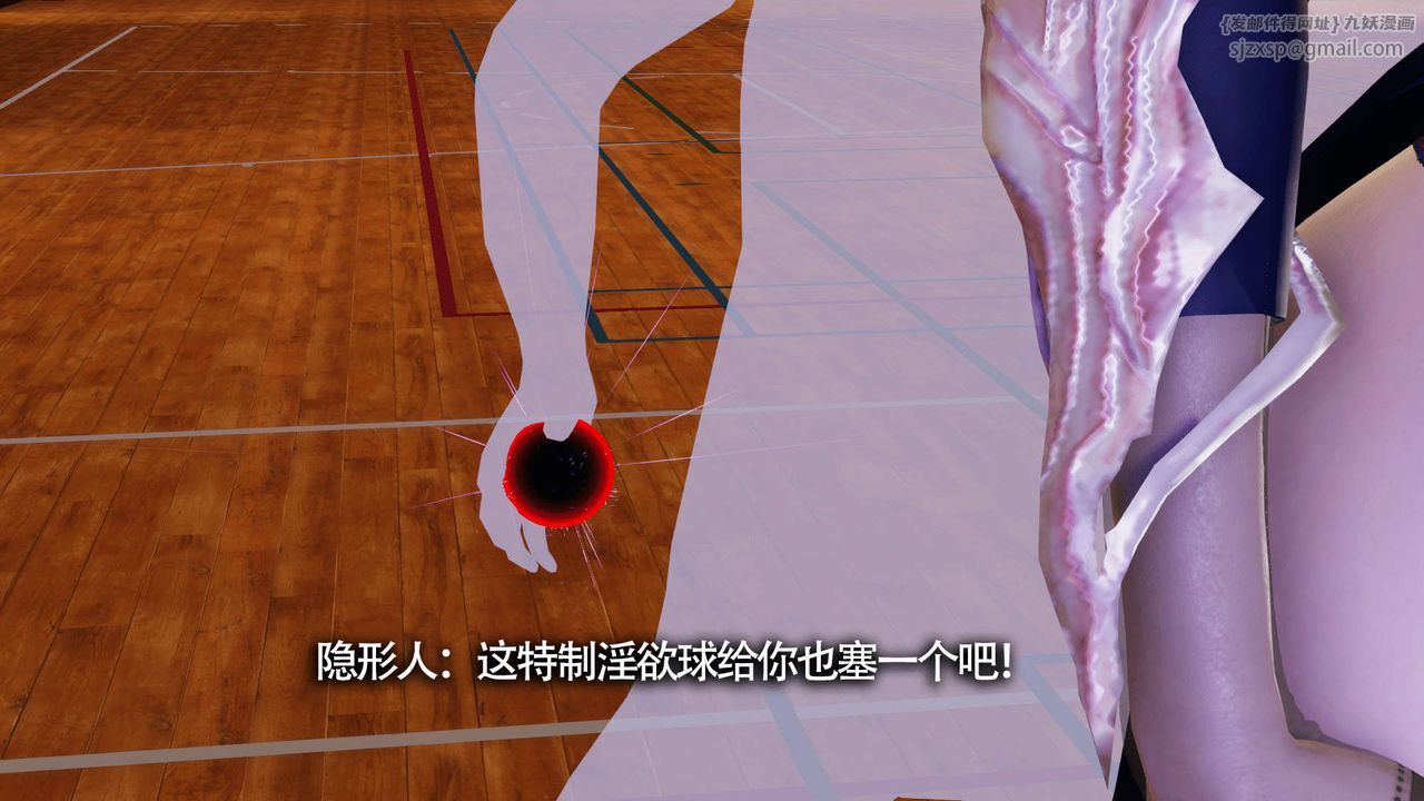 《[3D]魔導世界》漫画 第10話