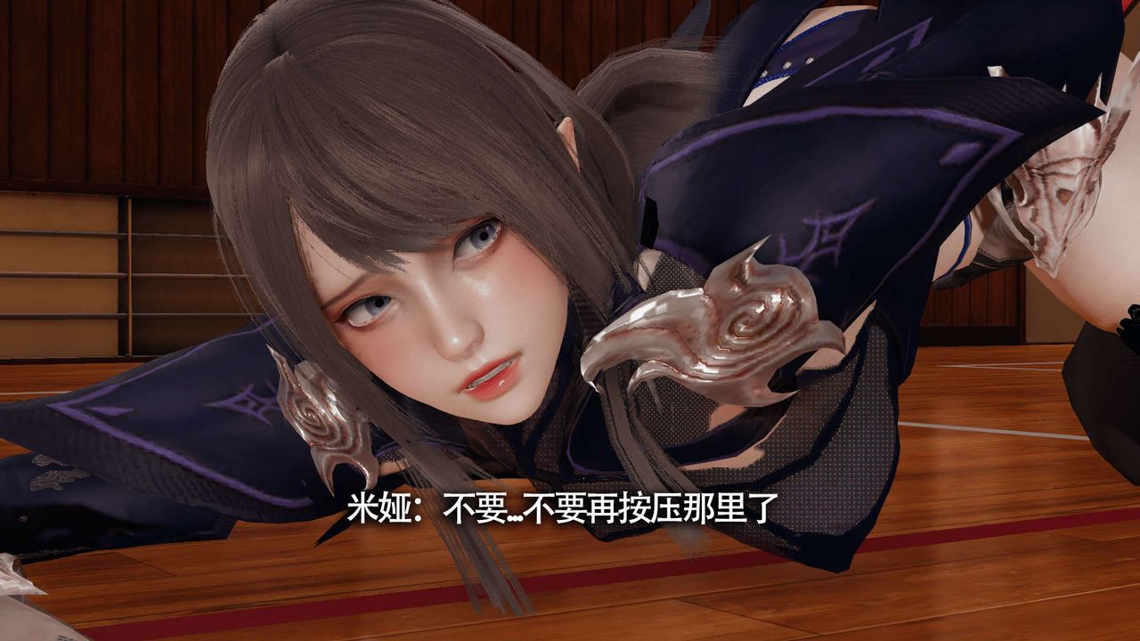 《[3D]魔導世界》漫画 第10話