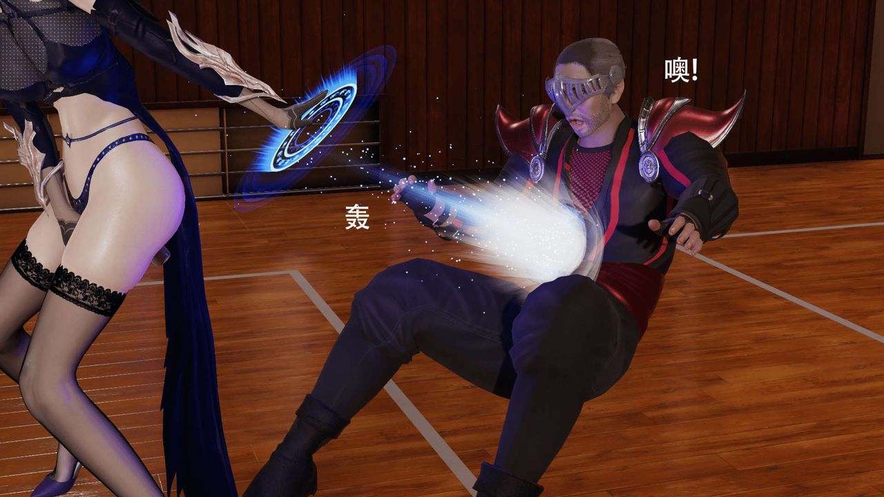 《[3D]魔導世界》漫画 第10話