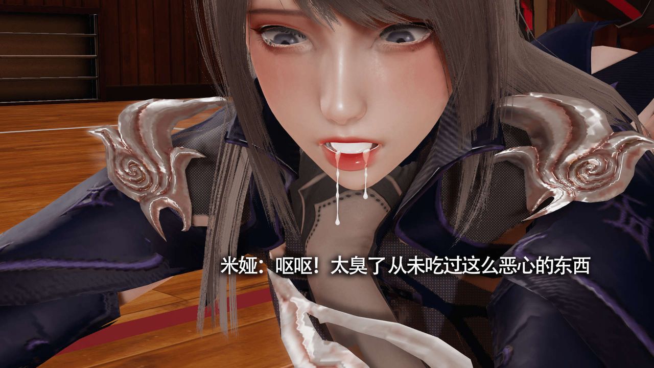 《[3D]魔導世界》漫画 第10話