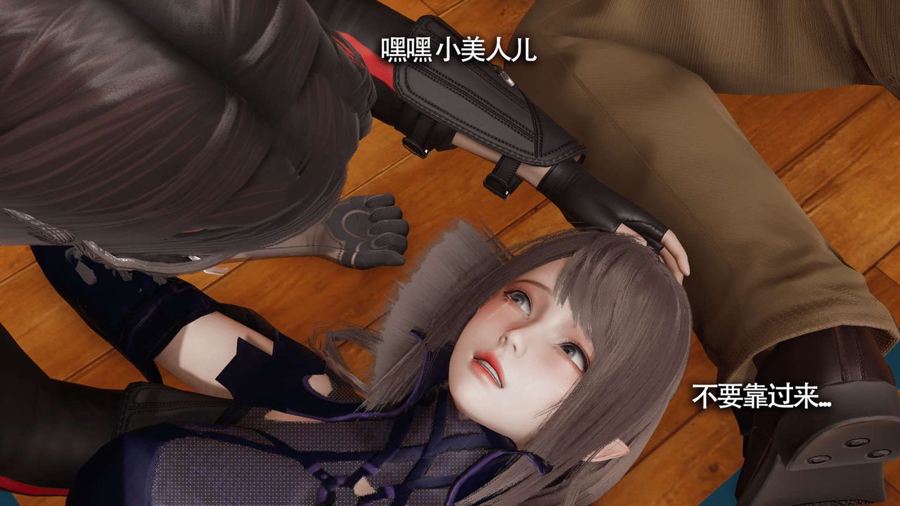 《[3D]魔導世界》漫画 第10話