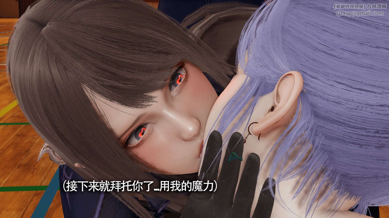《[3D]魔導世界》漫画 第10話