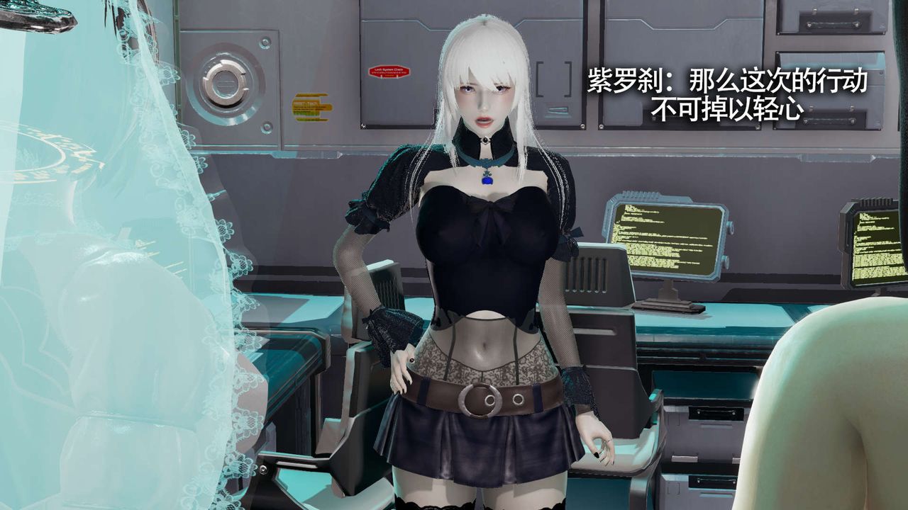 《[3D]魔導世界》漫画 第11話