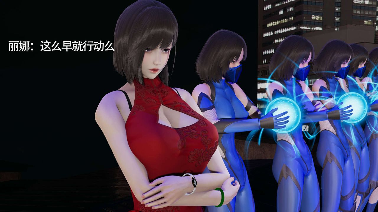 《[3D]魔導世界》漫画 第11話