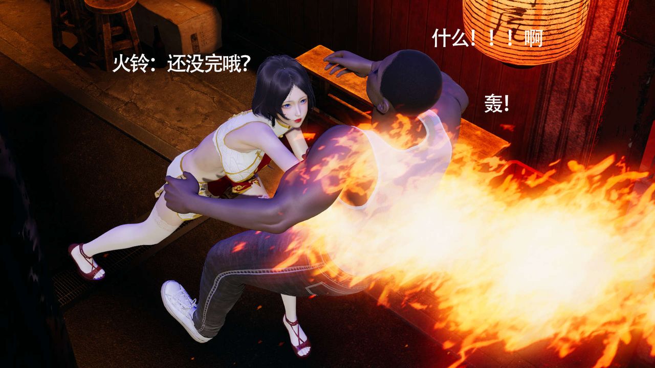 《[3D]魔導世界》漫画 第11話