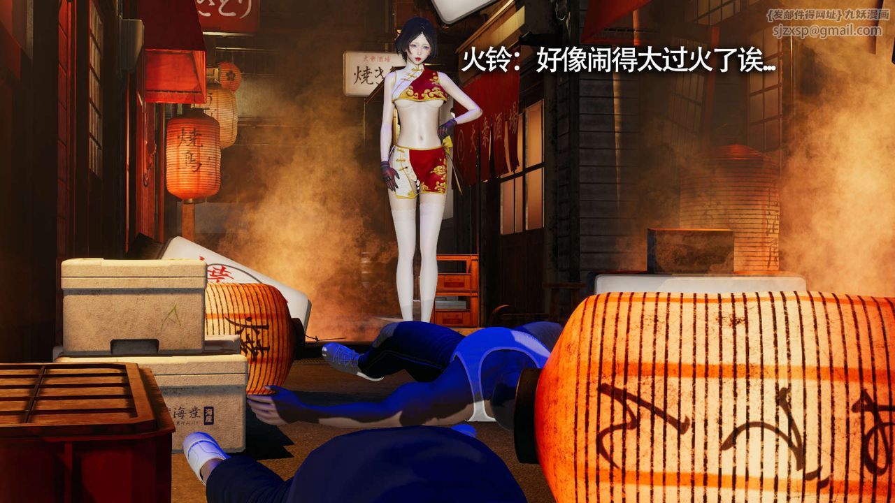 《[3D]魔導世界》漫画 第11話