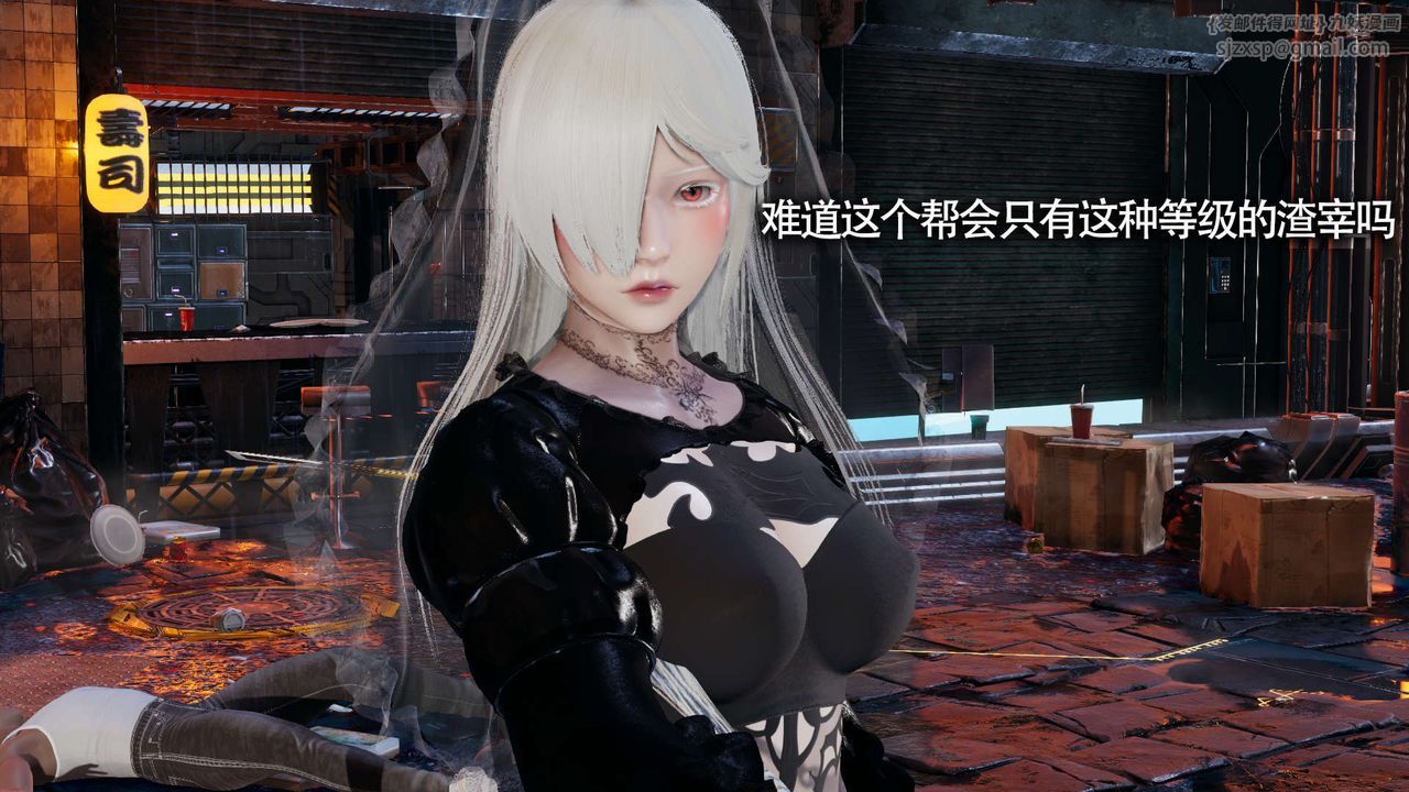 《[3D]魔導世界》漫画 第11話