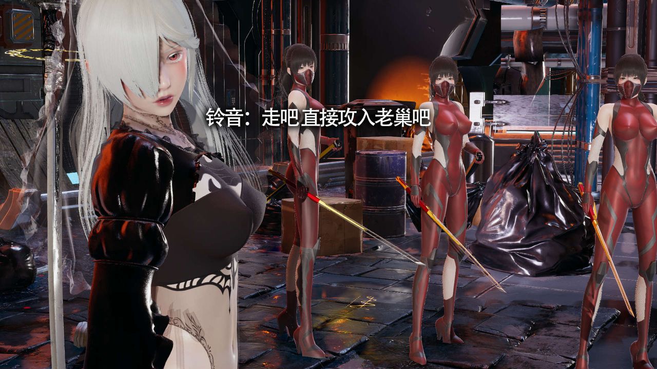 《[3D]魔導世界》漫画 第11話