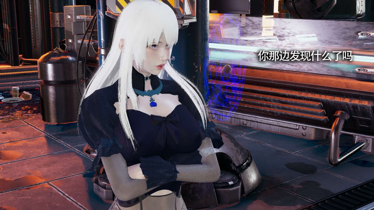 《[3D]魔導世界》漫画 第11話