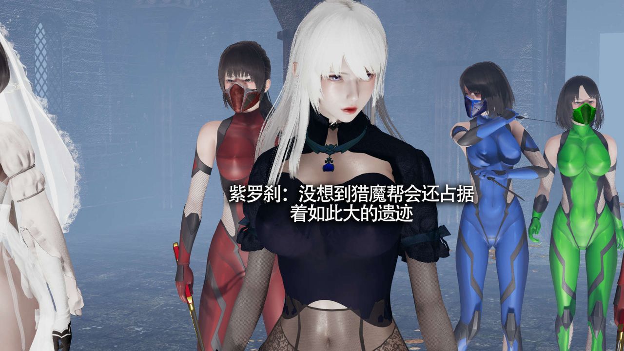 《[3D]魔導世界》漫画 第11話