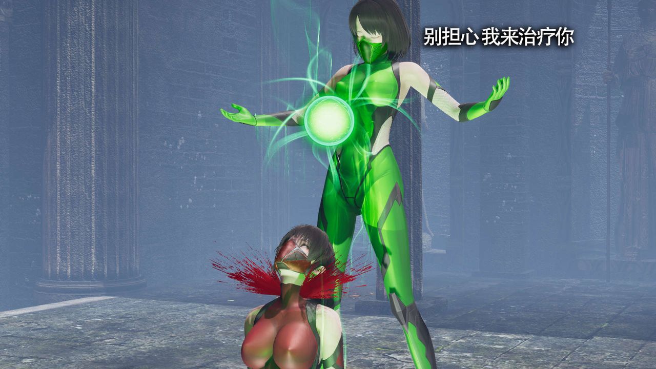 《[3D]魔導世界》漫画 第11話