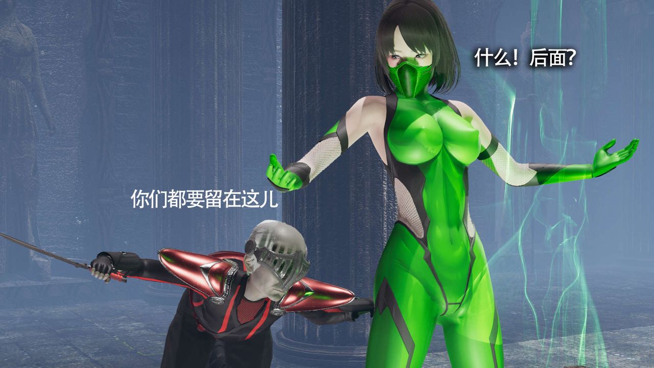 《[3D]魔導世界》漫画 第11話