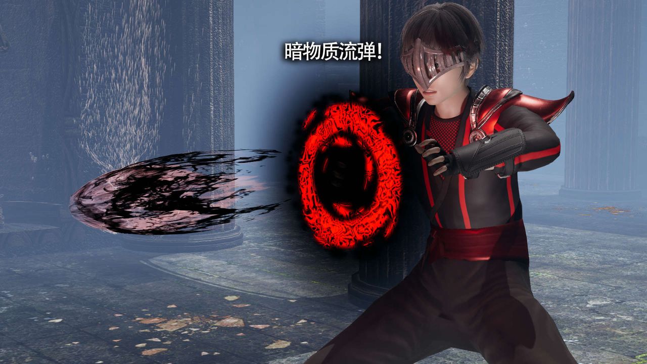 《[3D]魔導世界》漫画 第11話