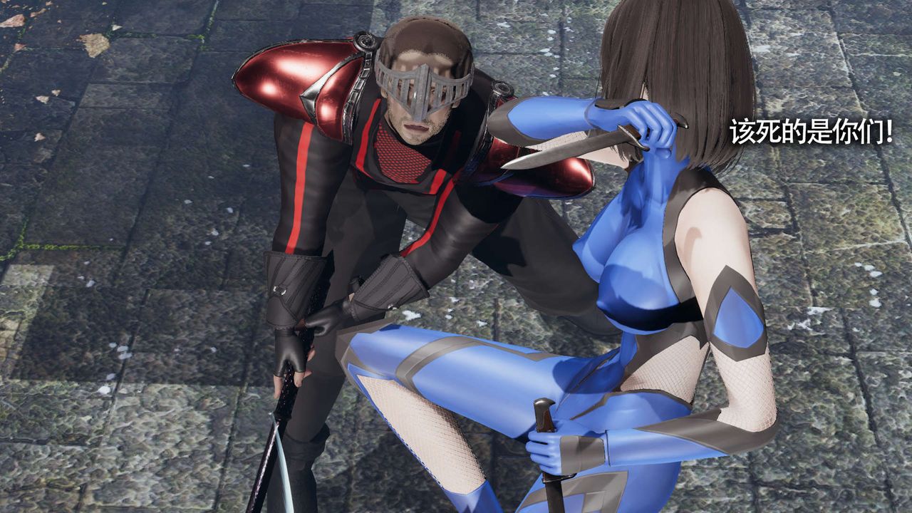《[3D]魔導世界》漫画 第11話