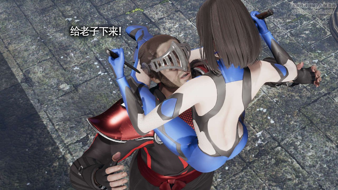《[3D]魔導世界》漫画 第11話