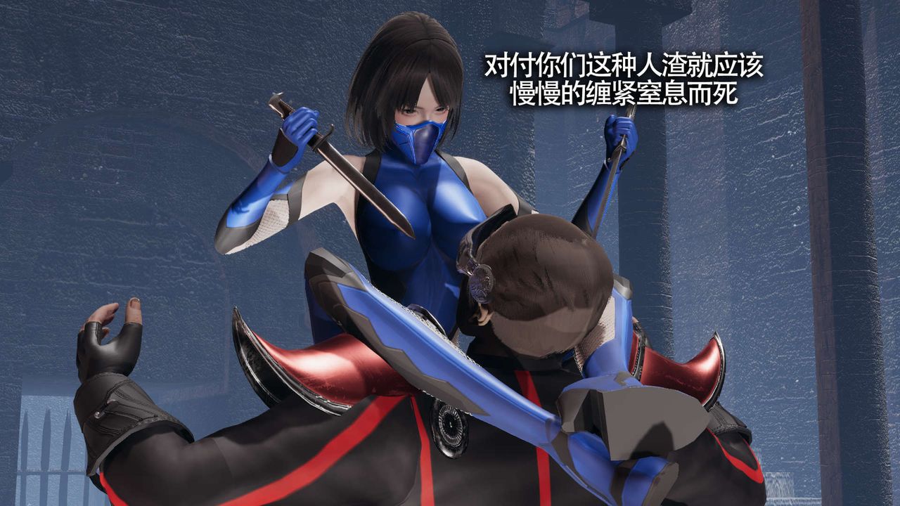 《[3D]魔導世界》漫画 第11話