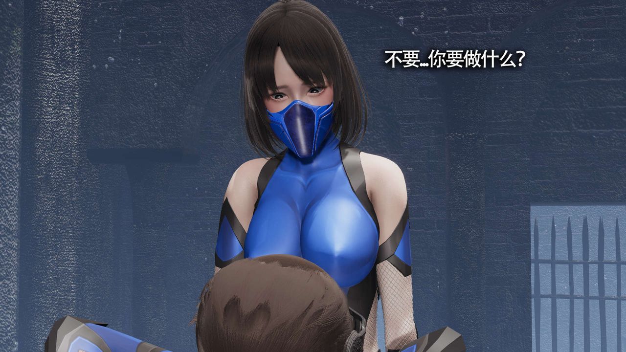 《[3D]魔導世界》漫画 第11話