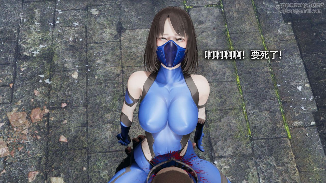 《[3D]魔導世界》漫画 第11話