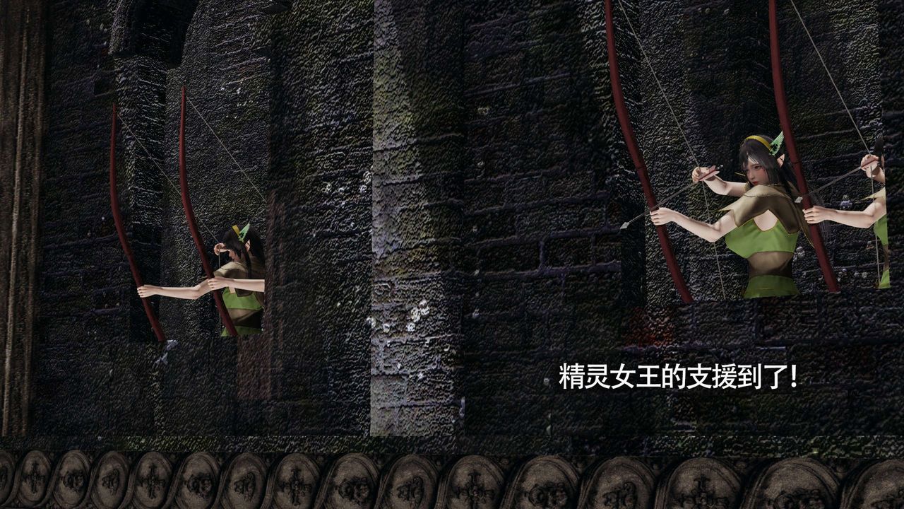 《[3D]魔導世界》漫画 第11話