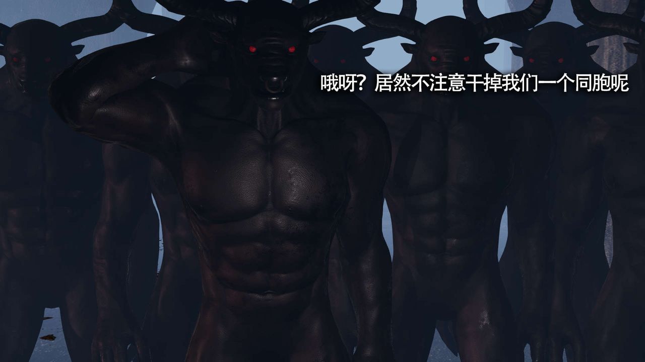 《[3D]魔導世界》漫画 第12話
