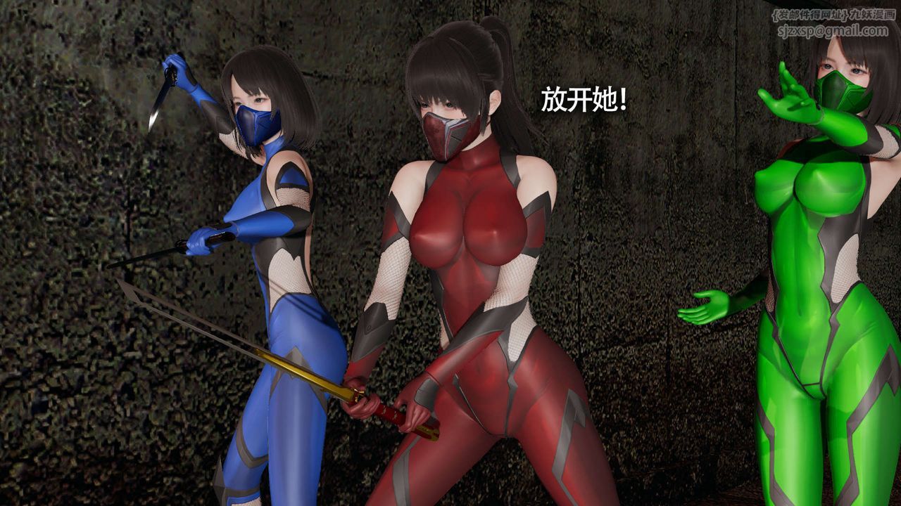 《[3D]魔導世界》漫画 第13話