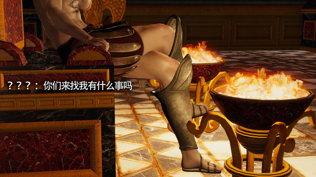 《[3D]魔導世界》漫画 第13話