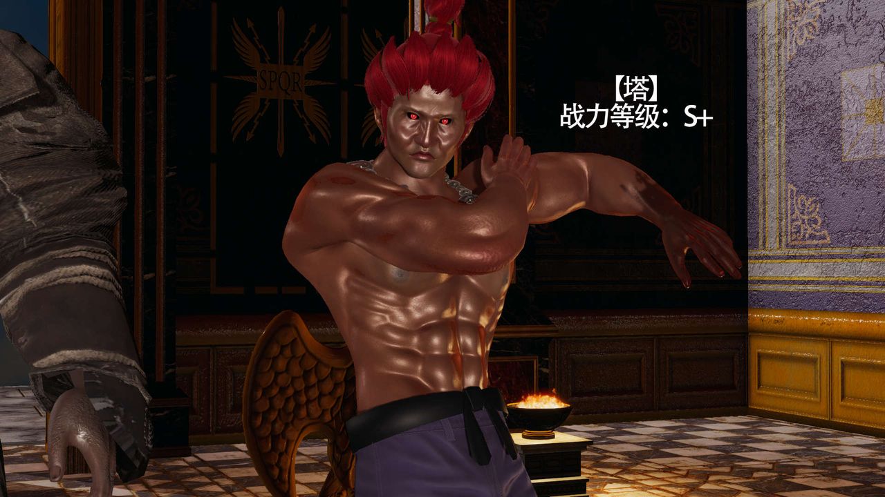 《[3D]魔導世界》漫画 第13話