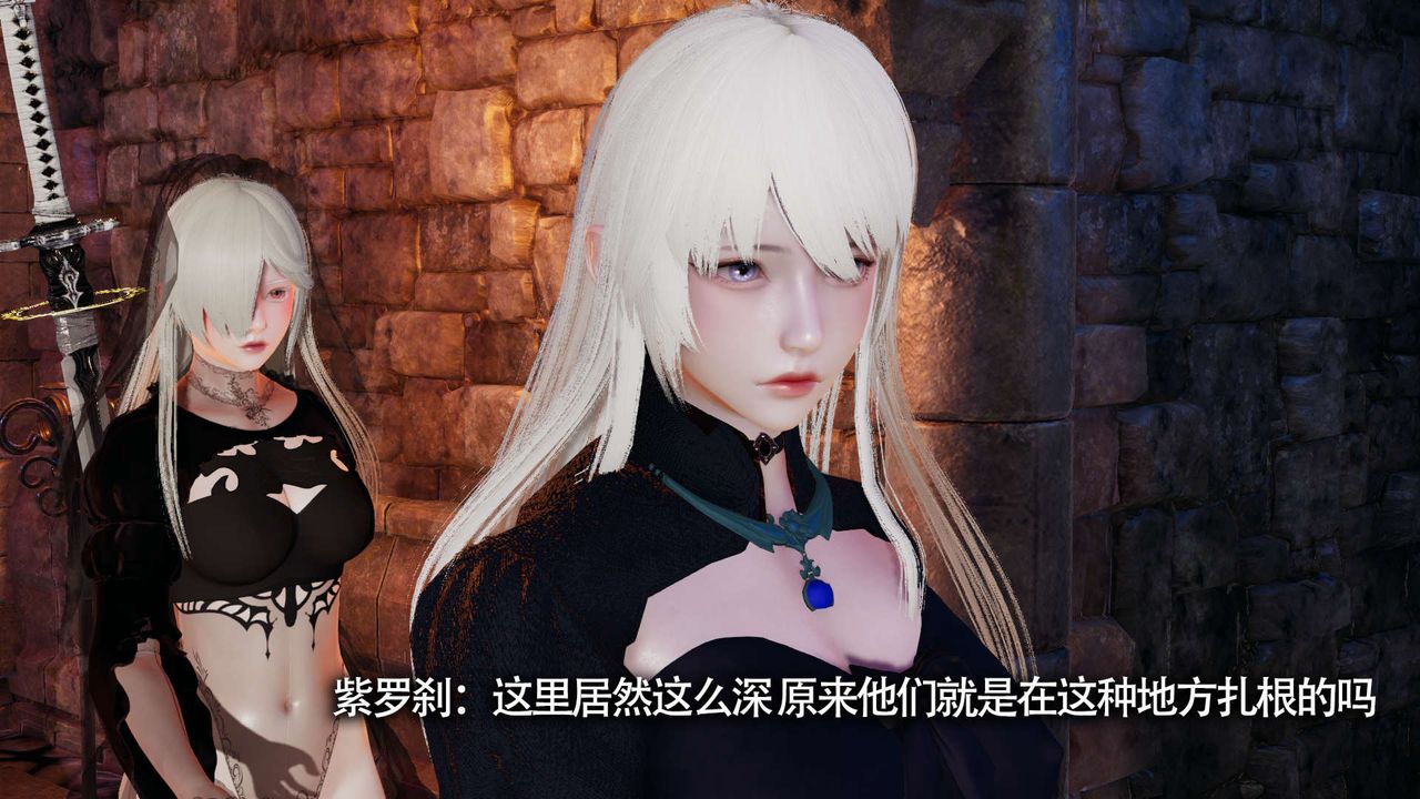 《[3D]魔導世界》漫画 第13話