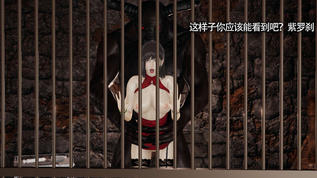 《[3D]魔導世界》漫画 第13話
