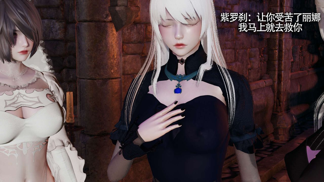 《[3D]魔導世界》漫画 第13話