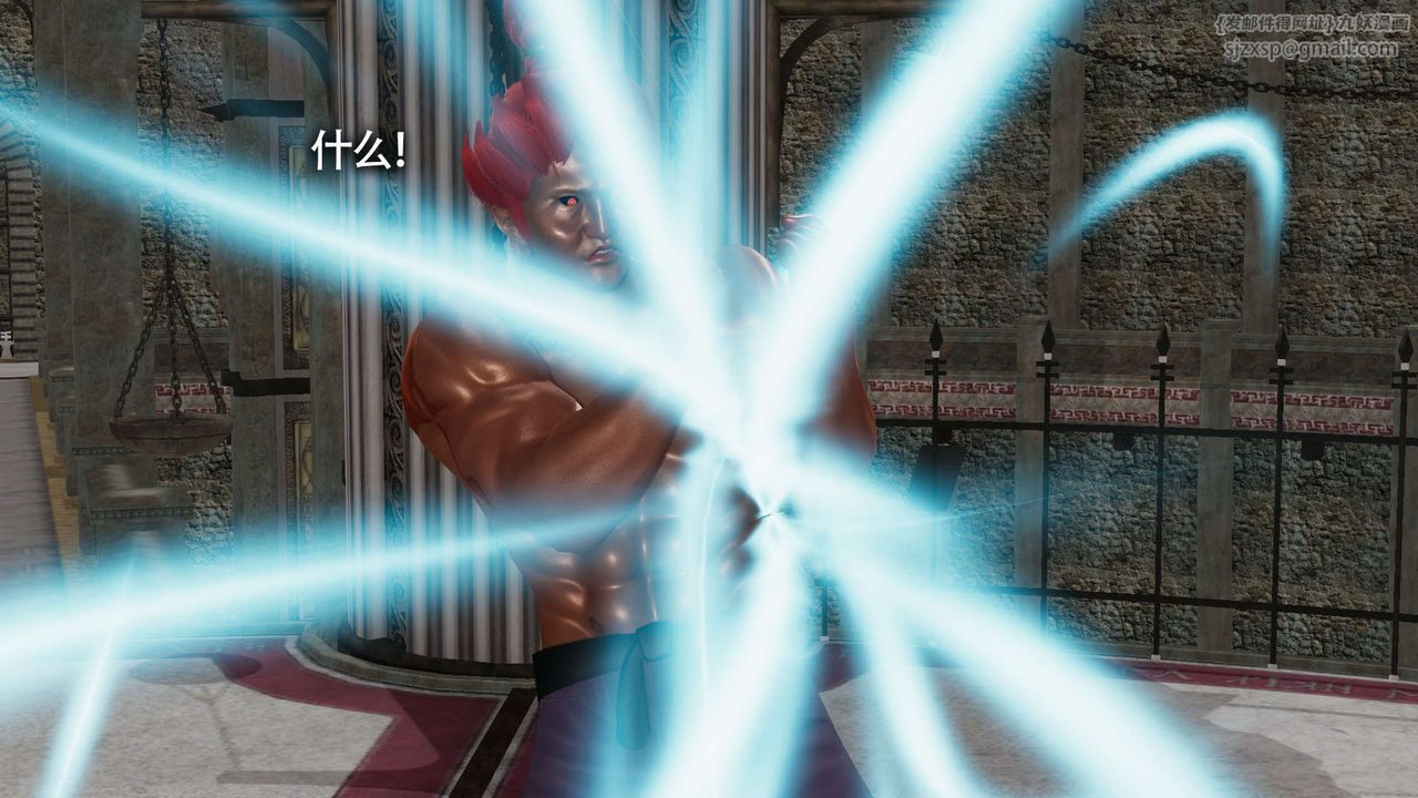 《[3D]魔導世界》漫画 第13話