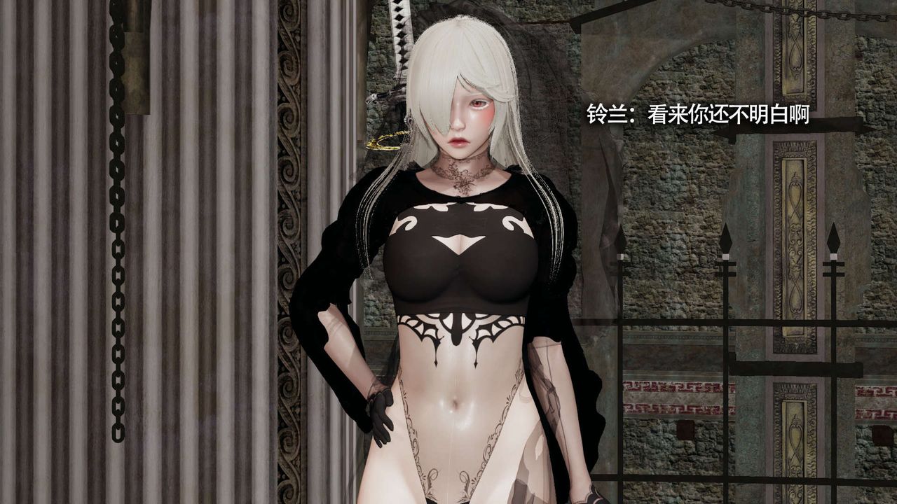 《[3D]魔導世界》漫画 第13話