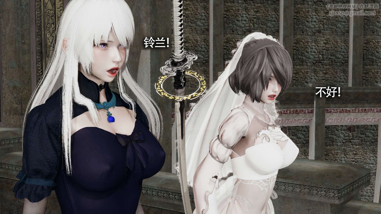 《[3D]魔導世界》漫画 第14話
