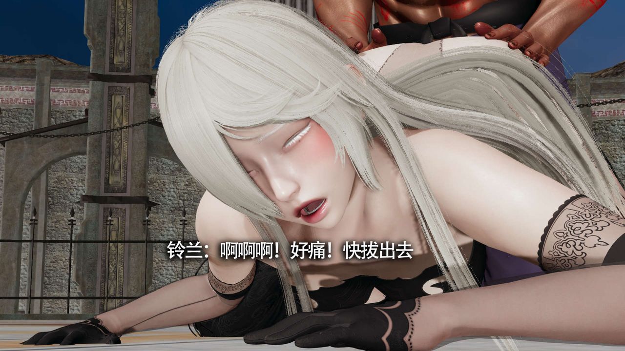 《[3D]魔導世界》漫画 第14話