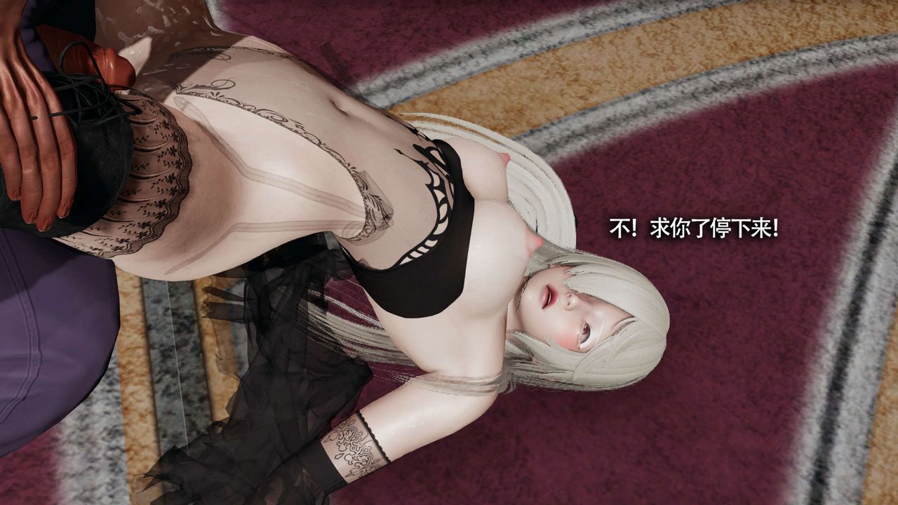 《[3D]魔導世界》漫画 第14話
