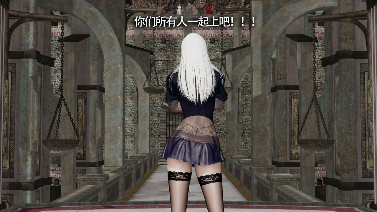 《[3D]魔導世界》漫画 第14話