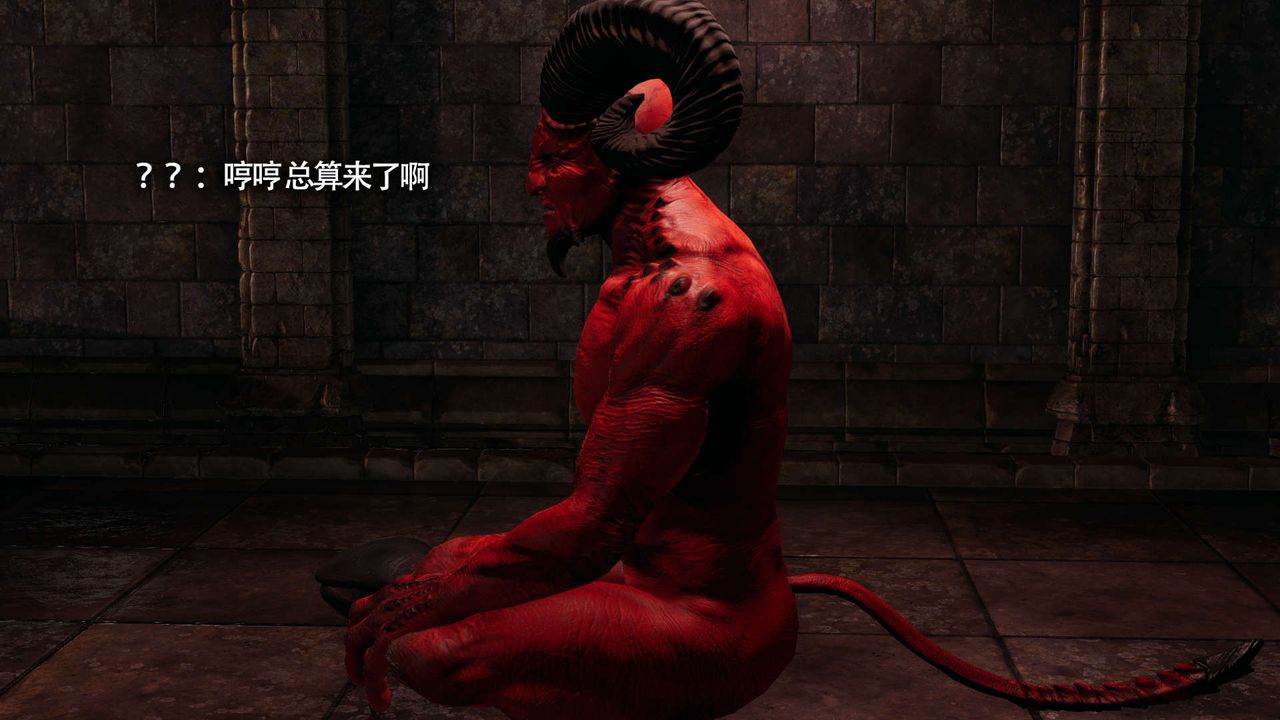 《[3D]魔導世界》漫画 第14話