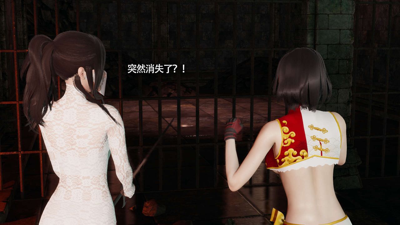 《[3D]魔導世界》漫画 第14話